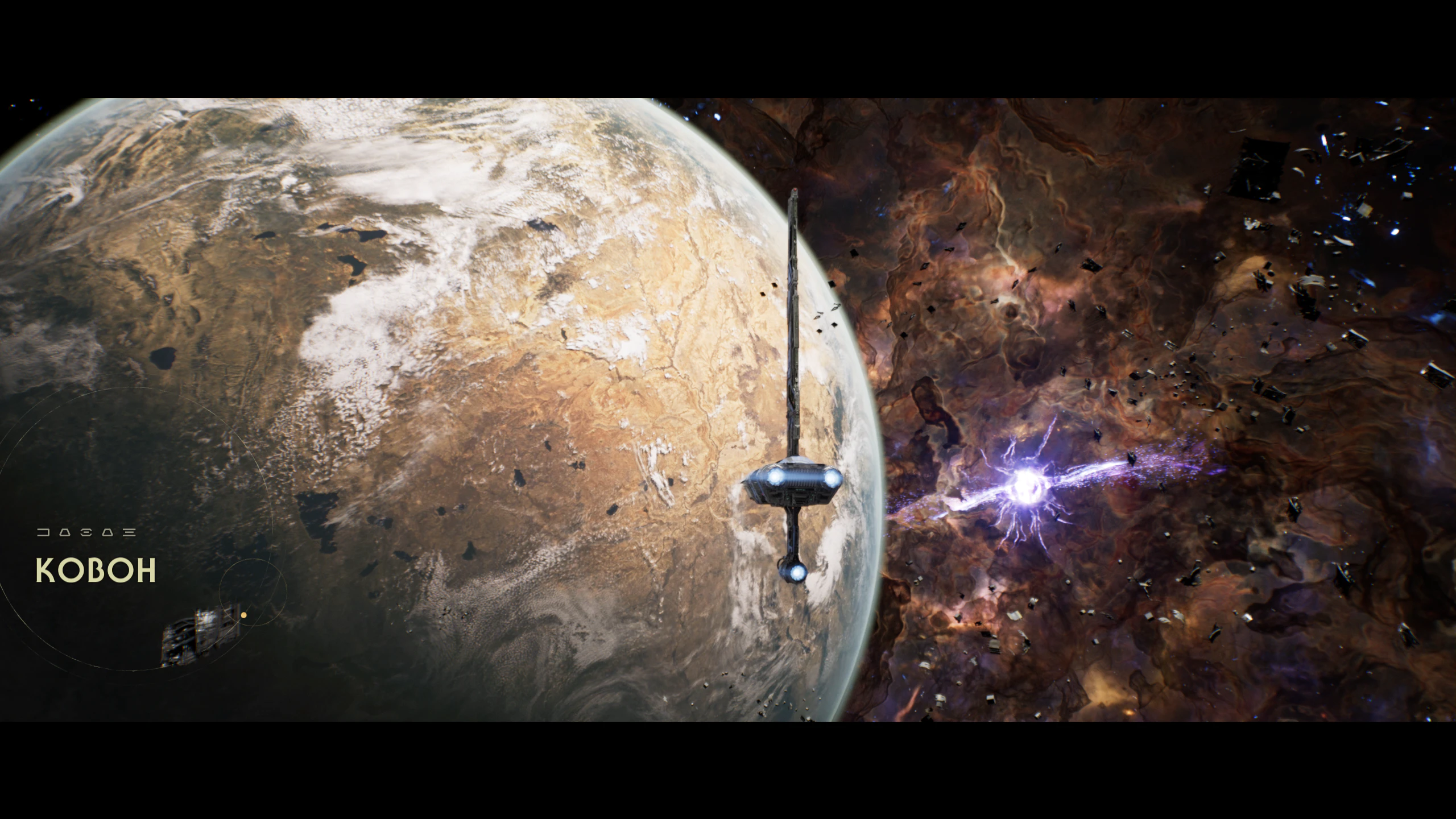 Star Wars Jedi : Survivor Screenshot